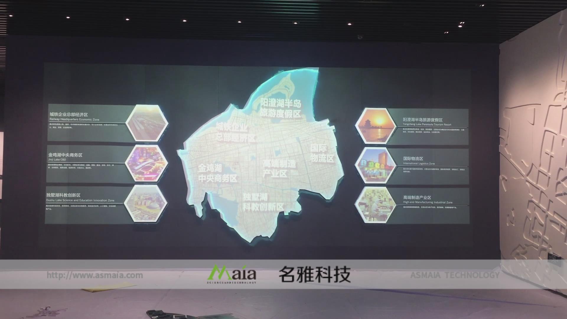 苏州园区规划馆--投影地图