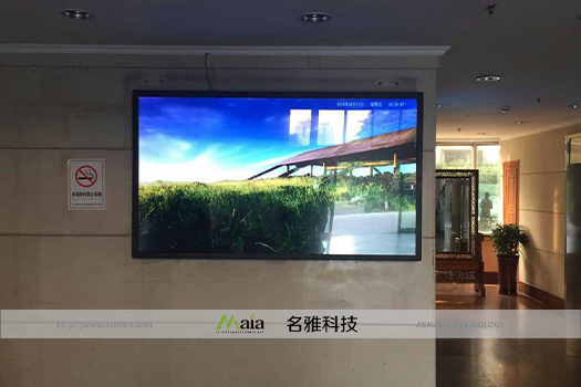 昆山国土局84寸智能一体机（信息发布）