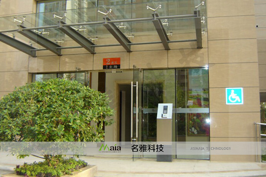 苏州工业园区路劲主场大理石门禁机