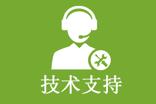 服务热线