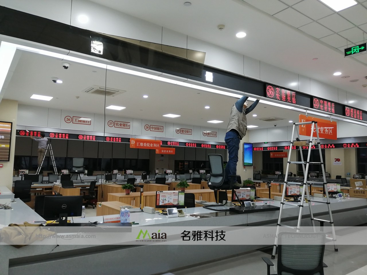 苏州市公积金常熟排队系统