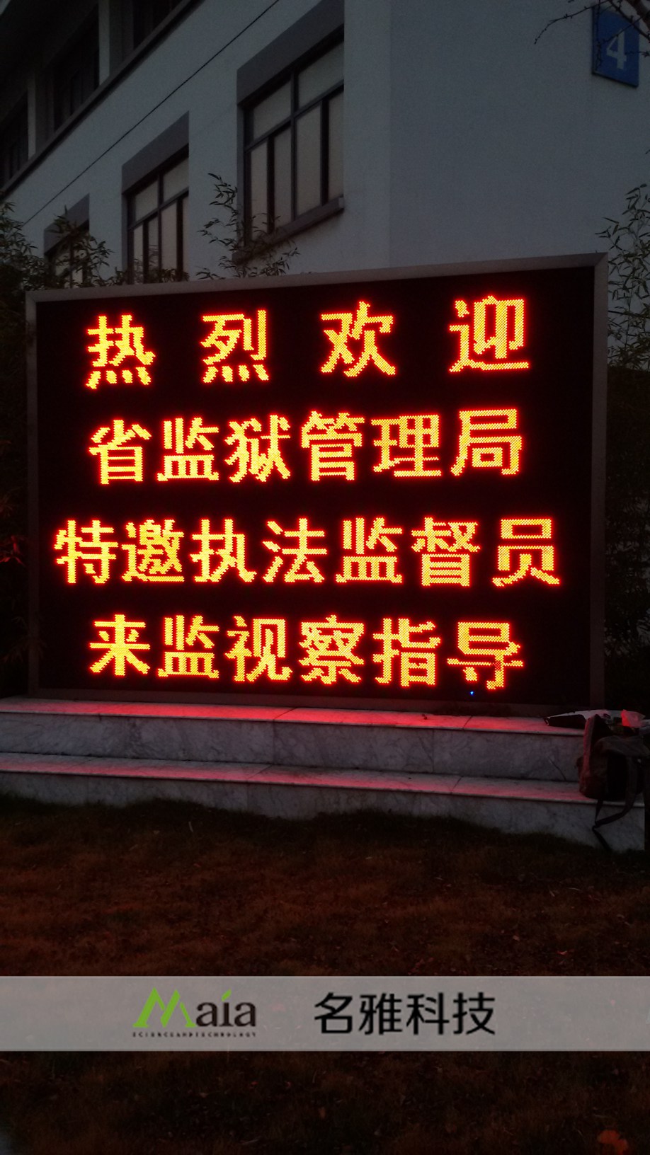 20141204_165952水印版.jpg