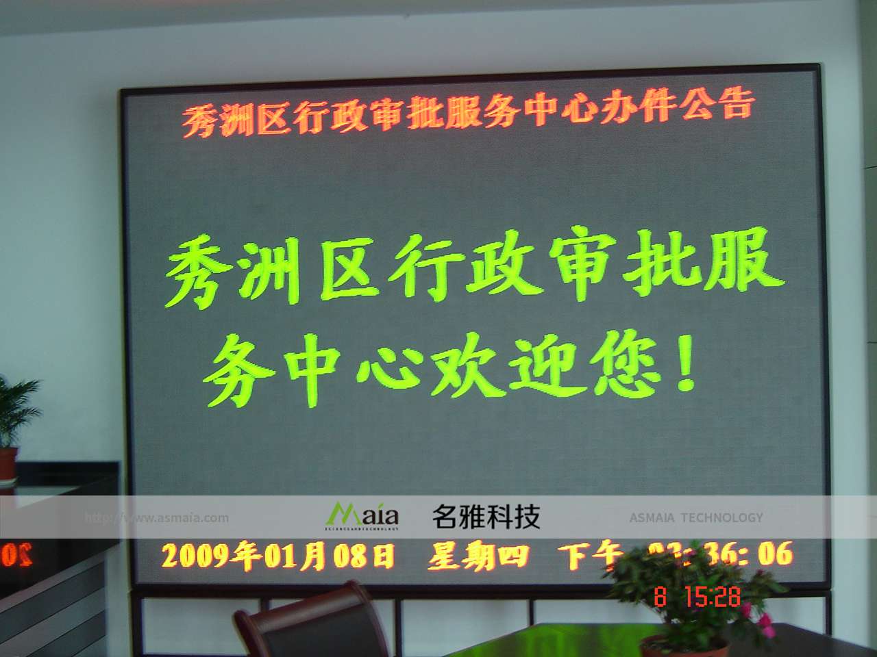 秀洲2.jpg
