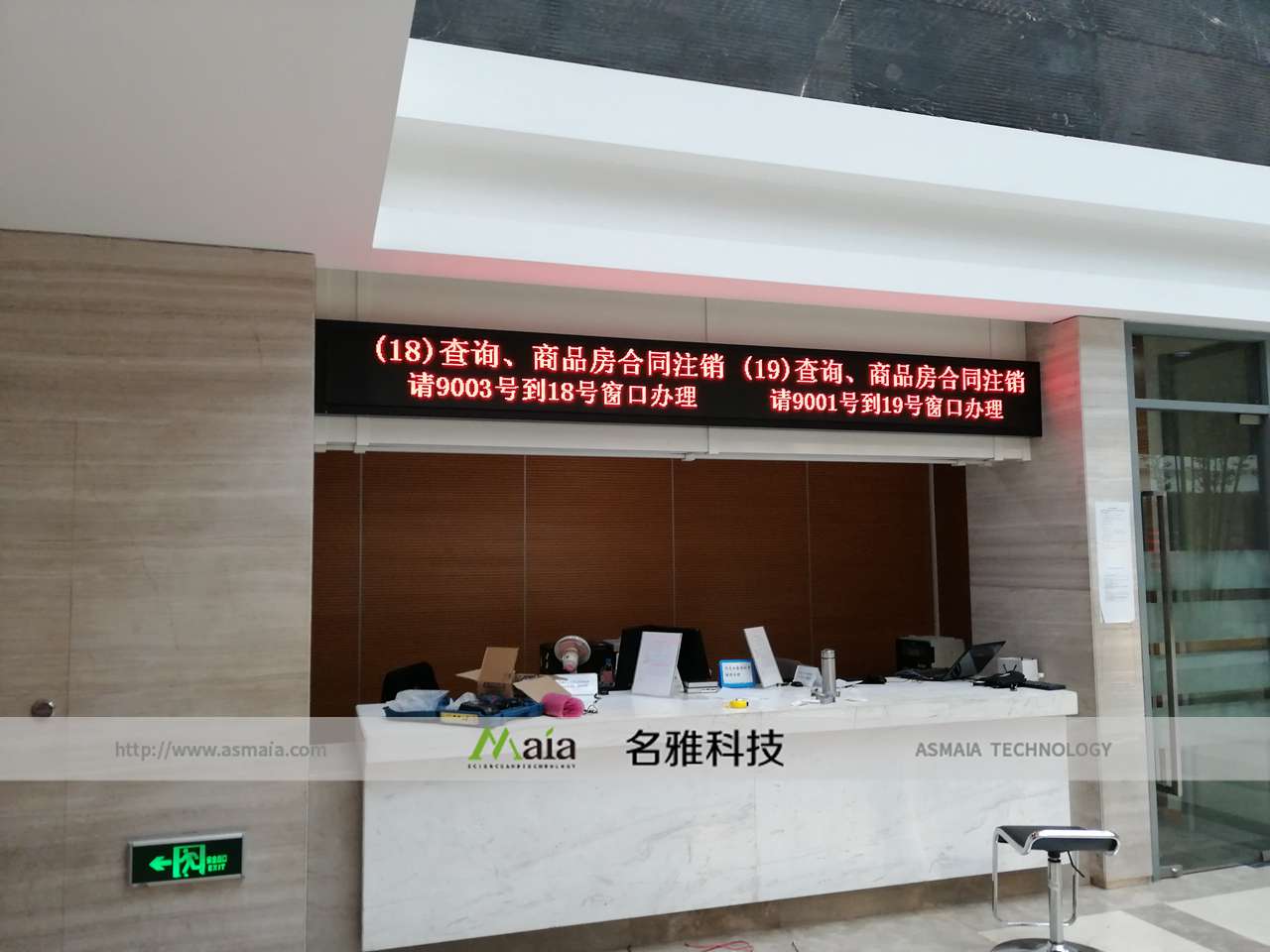 工业园区房地产2.jpg
