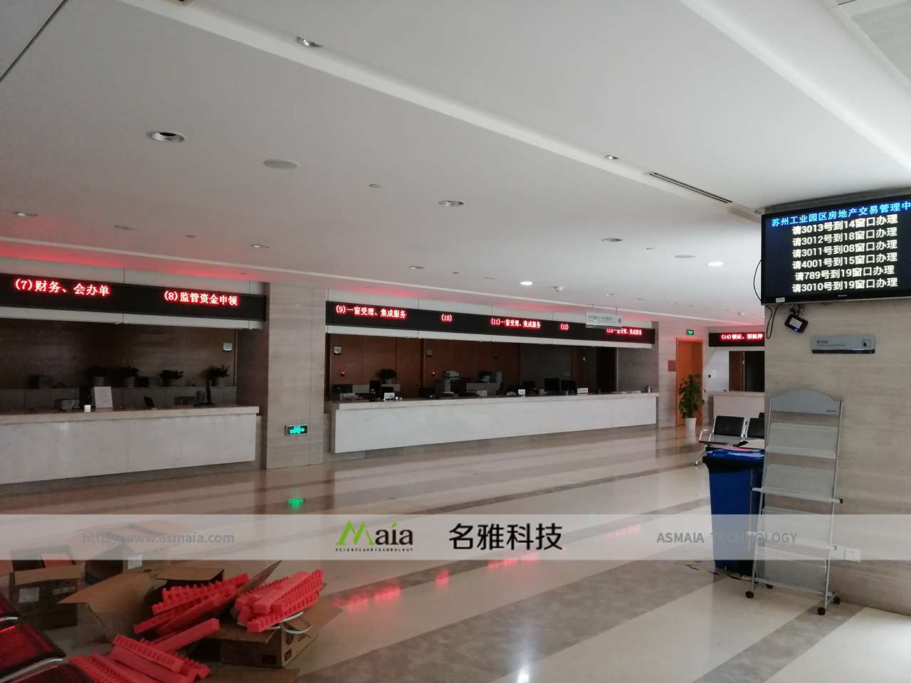工业园区房地产5.jpg