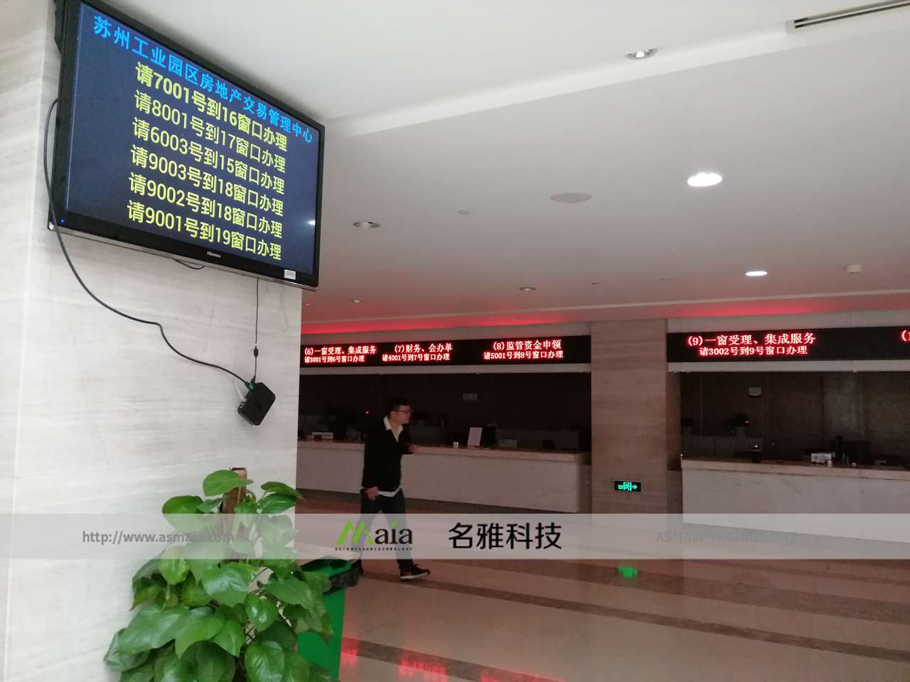 工业园区房地产4.jpg