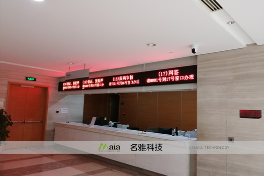 苏州工业园区房地产交易管理中心