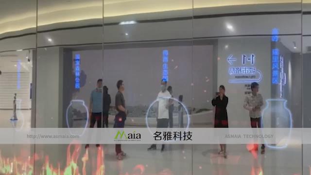 景德镇5G展馆--镜面玻璃投影