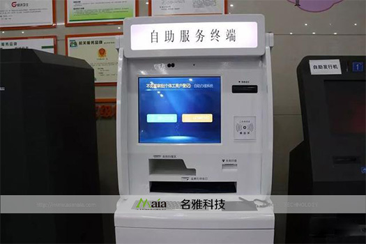 “不见面审批”自助服务一体机（19寸）