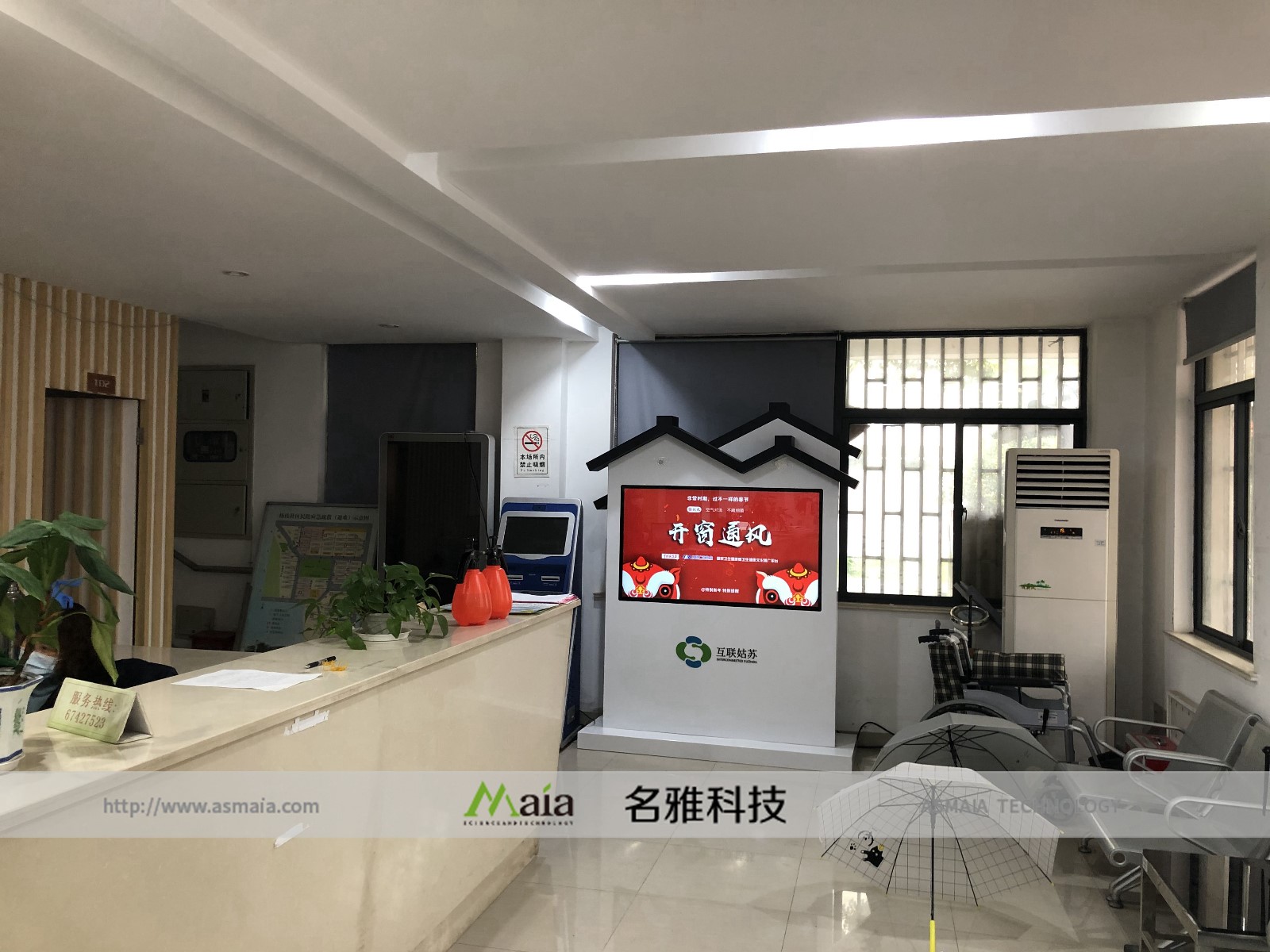 “互联姑苏”三期