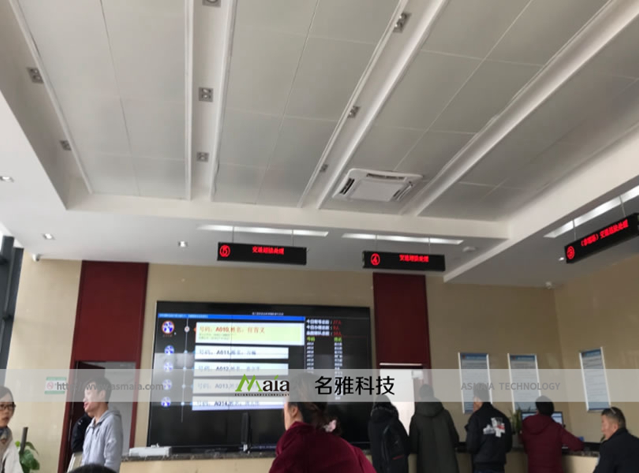 苏州市吴中区木渎镇交警大队
