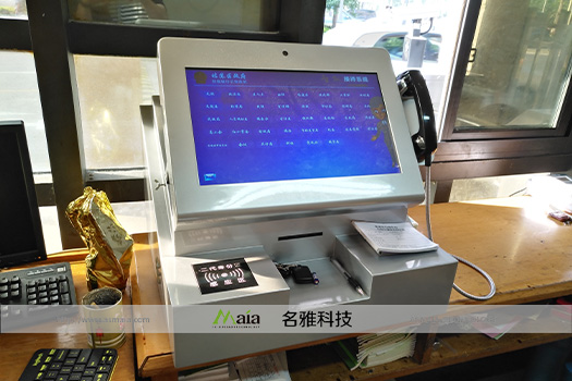 苏州姑苏区政府19寸访客机