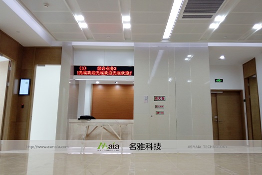 科技城公证处