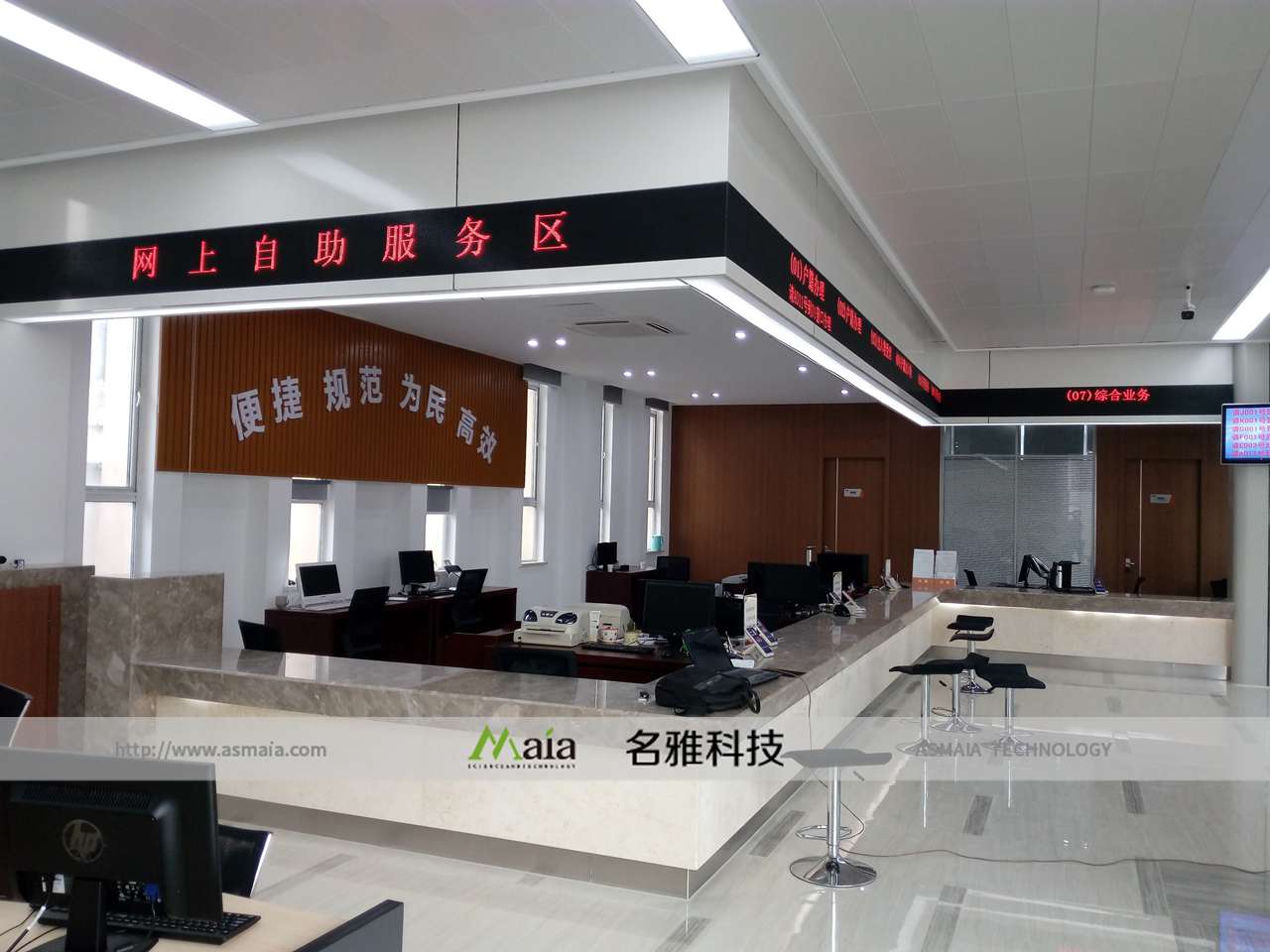 渭塘镇审批局