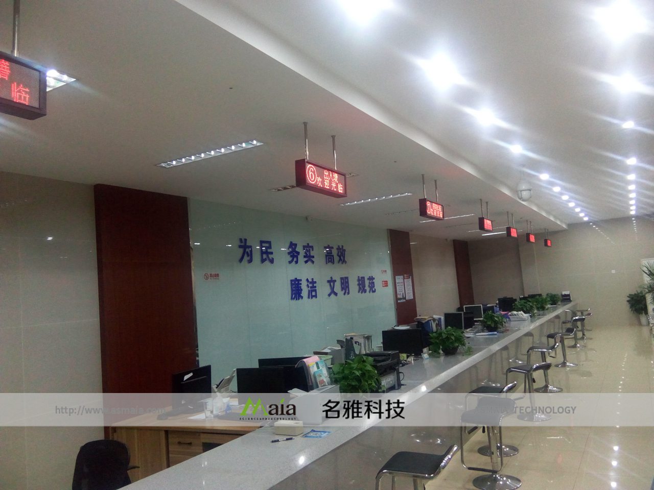 相城区北桥街道便民服务中心
