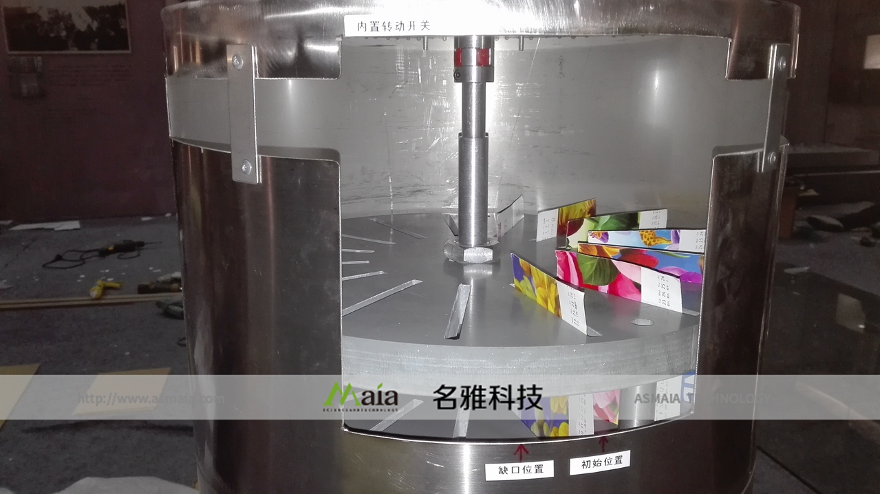 自动回信的邮政信箱