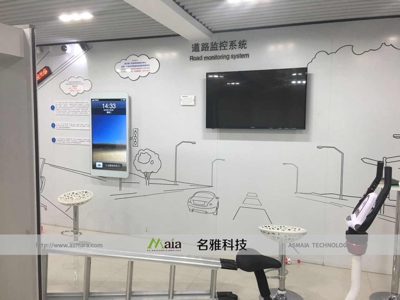 模拟手机电信防诈骗系统