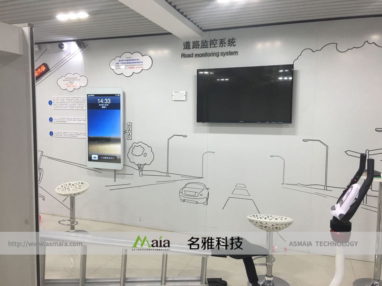 模拟手机电信防诈骗系统