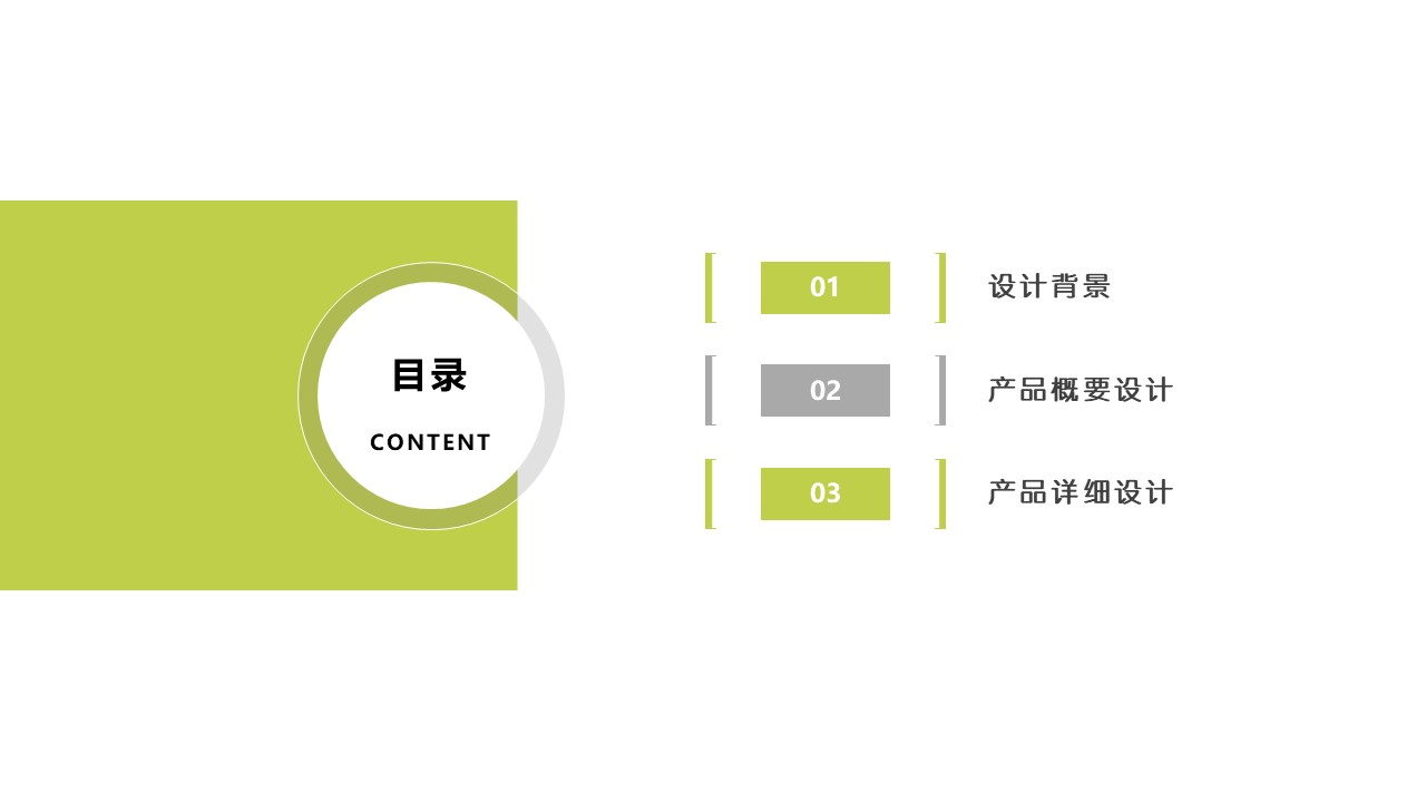 虚拟驾驶垃圾分类教学系统