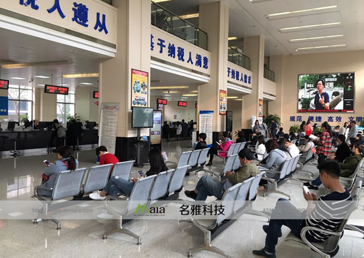 苏州市国家税务局大厅排队系统