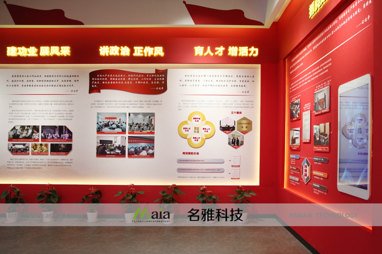 模拟手机电信防诈骗系统