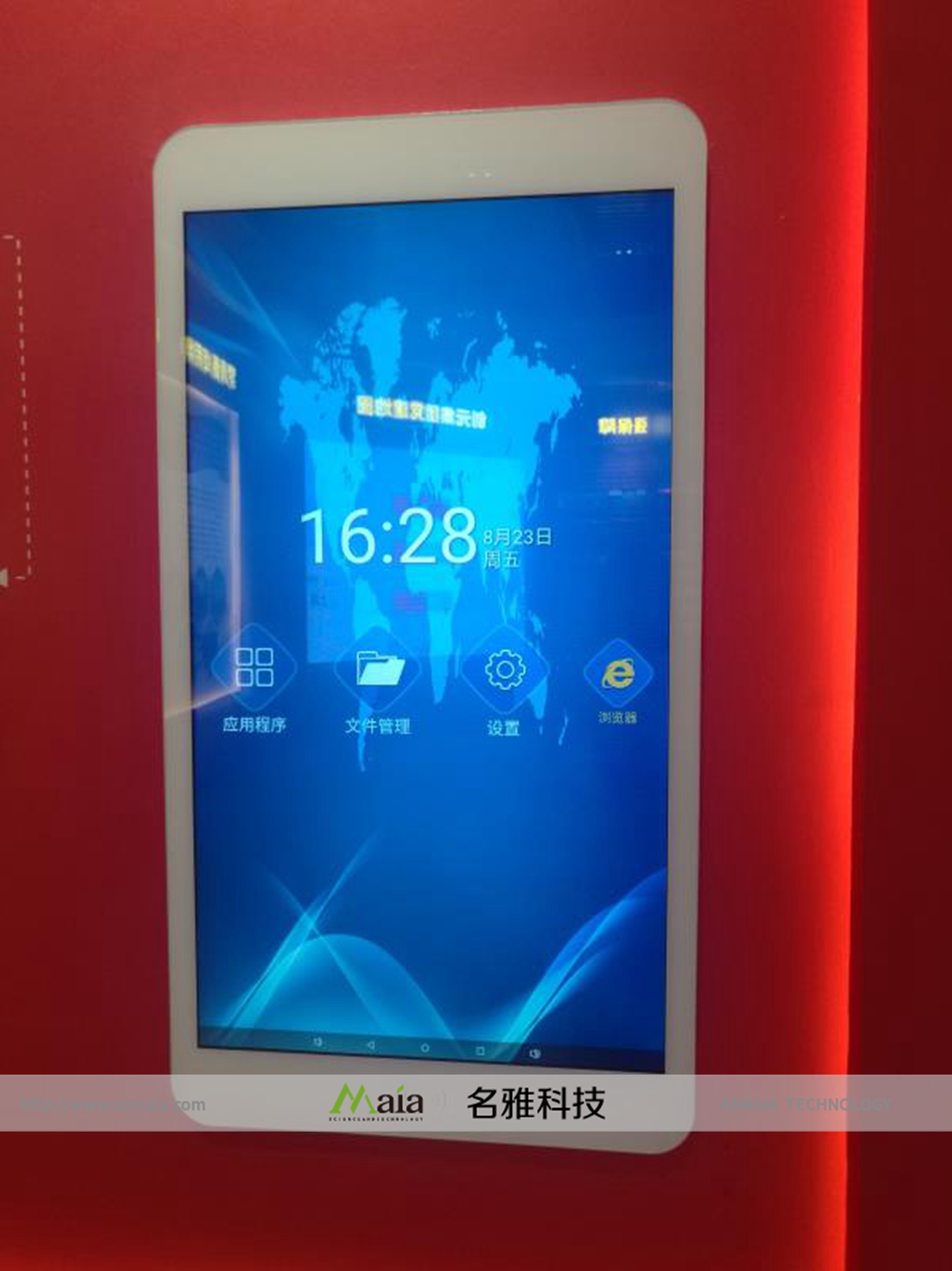 模拟手机电信防诈骗系统
