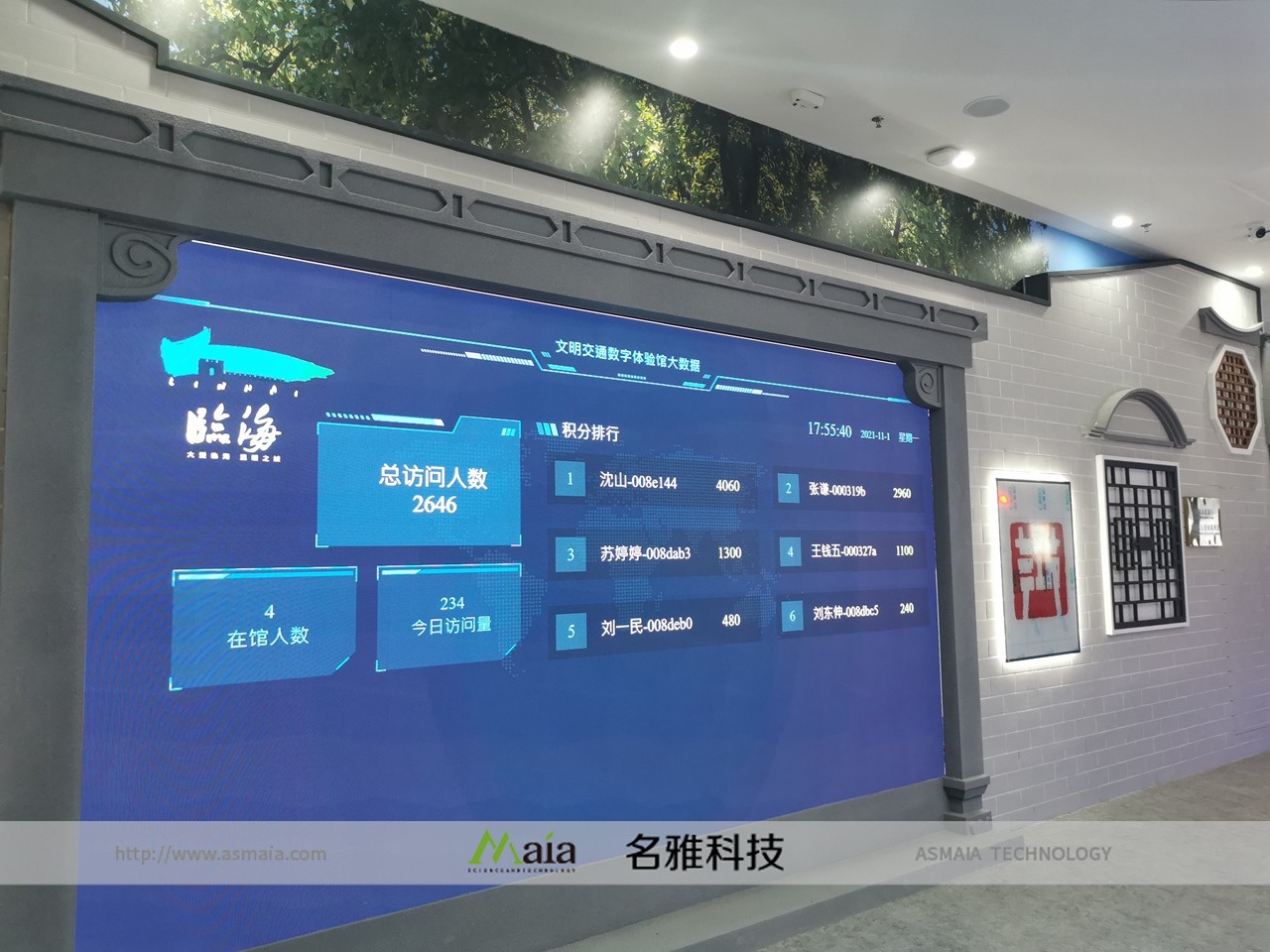 处理 微信图片_2021112310333907.jpg