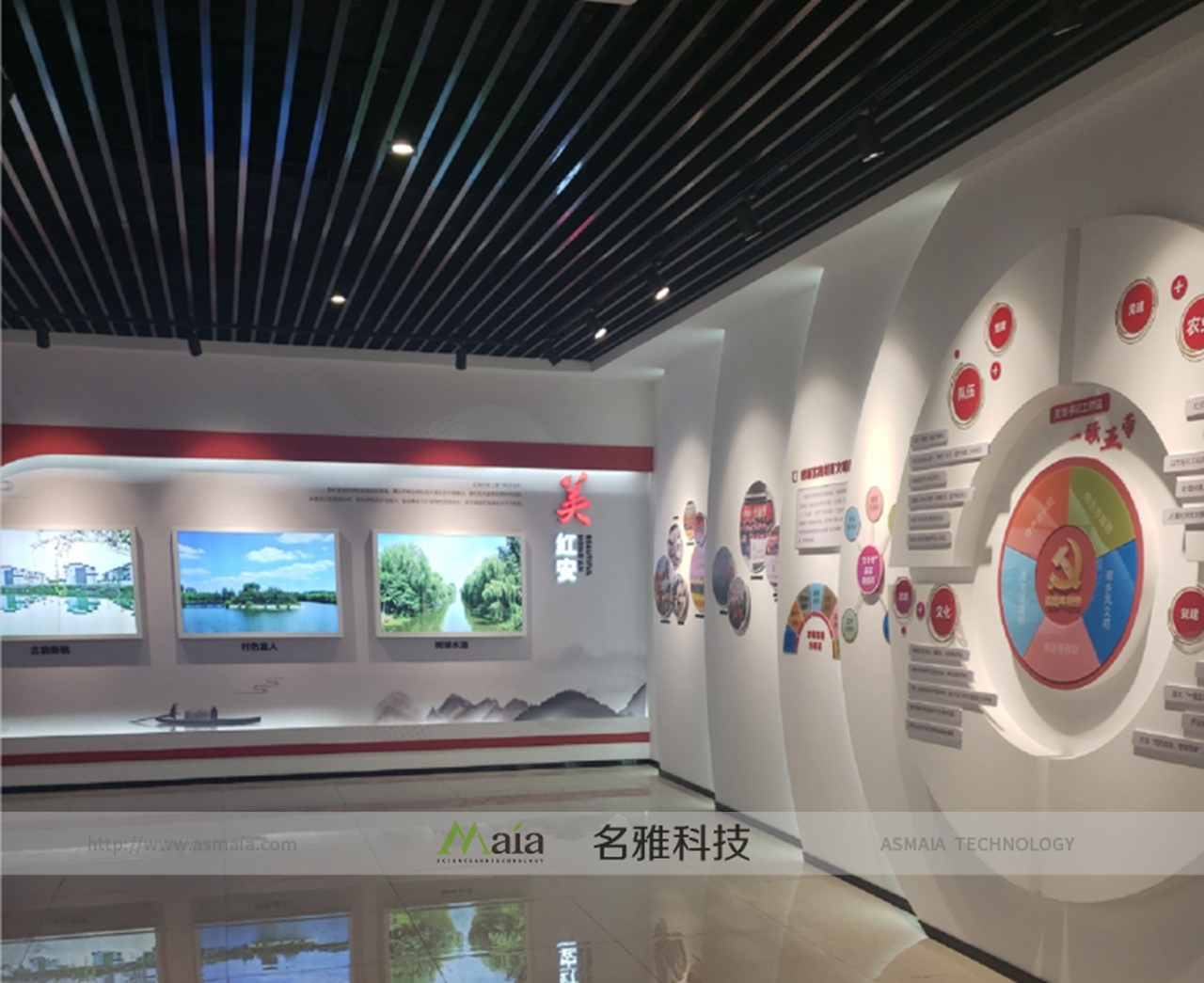 红安村行政游客村史馆