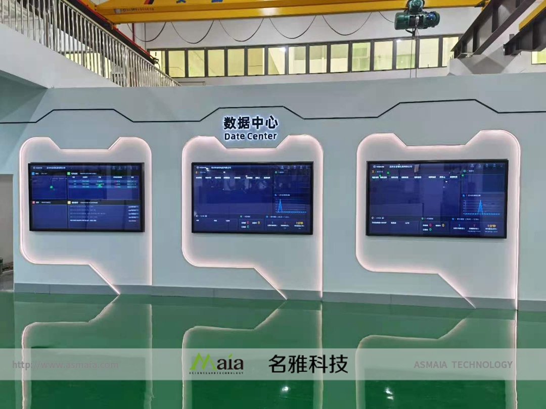 苏州市春菊电器有限公司企业展厅