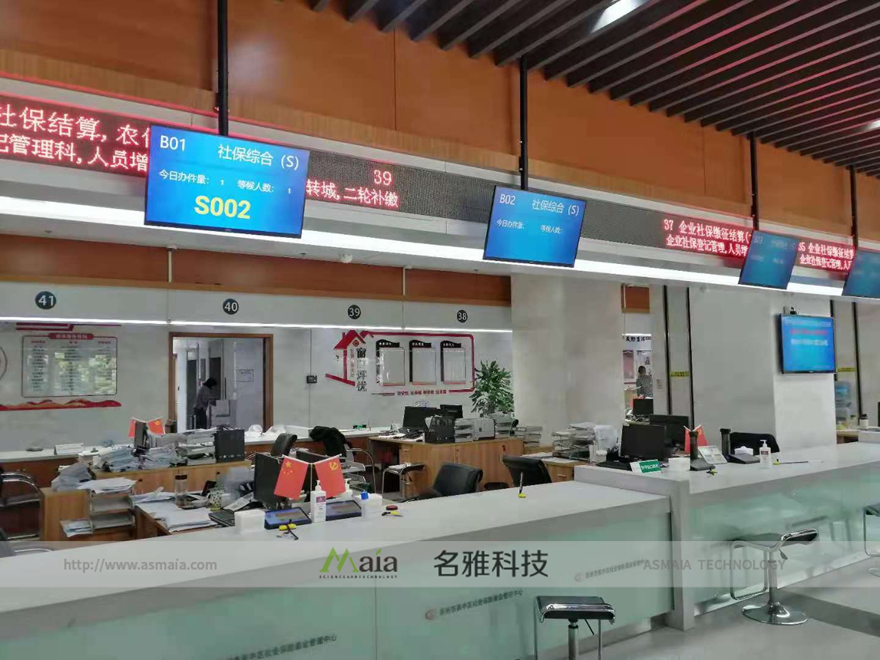 苏州吴中区人社局服务大厅排队系统