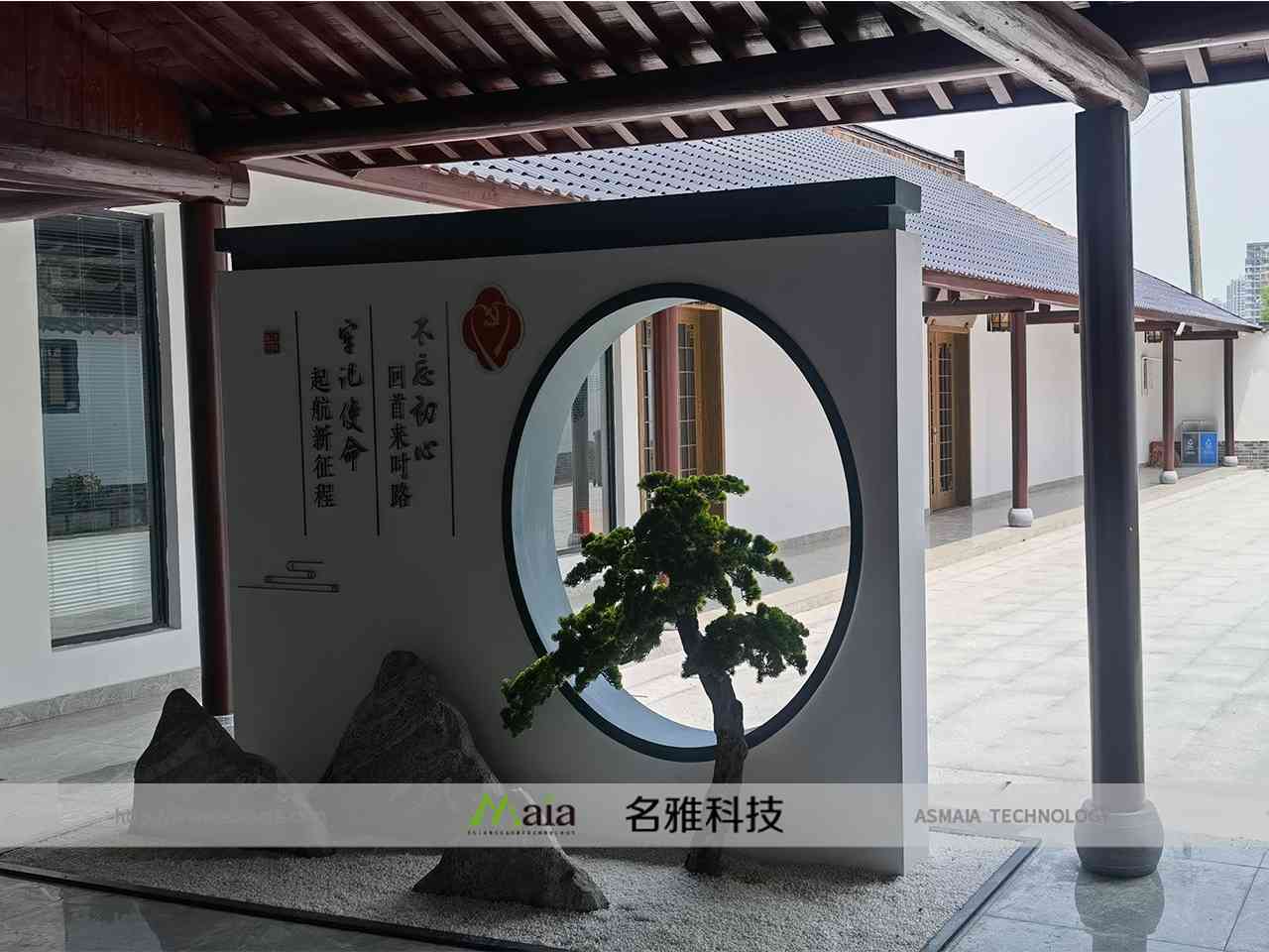 常熟琴川街道渠中村红色乡邻先锋站多媒体系统