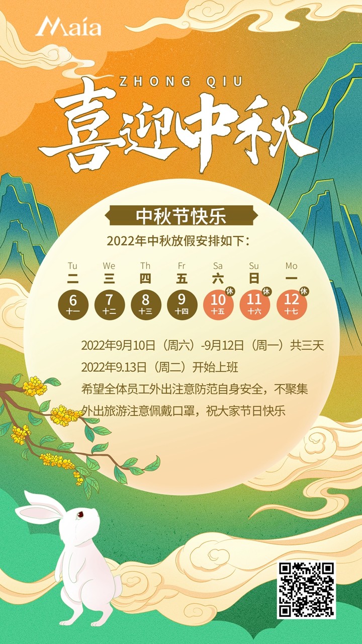 微信图片_20220909110617.jpg