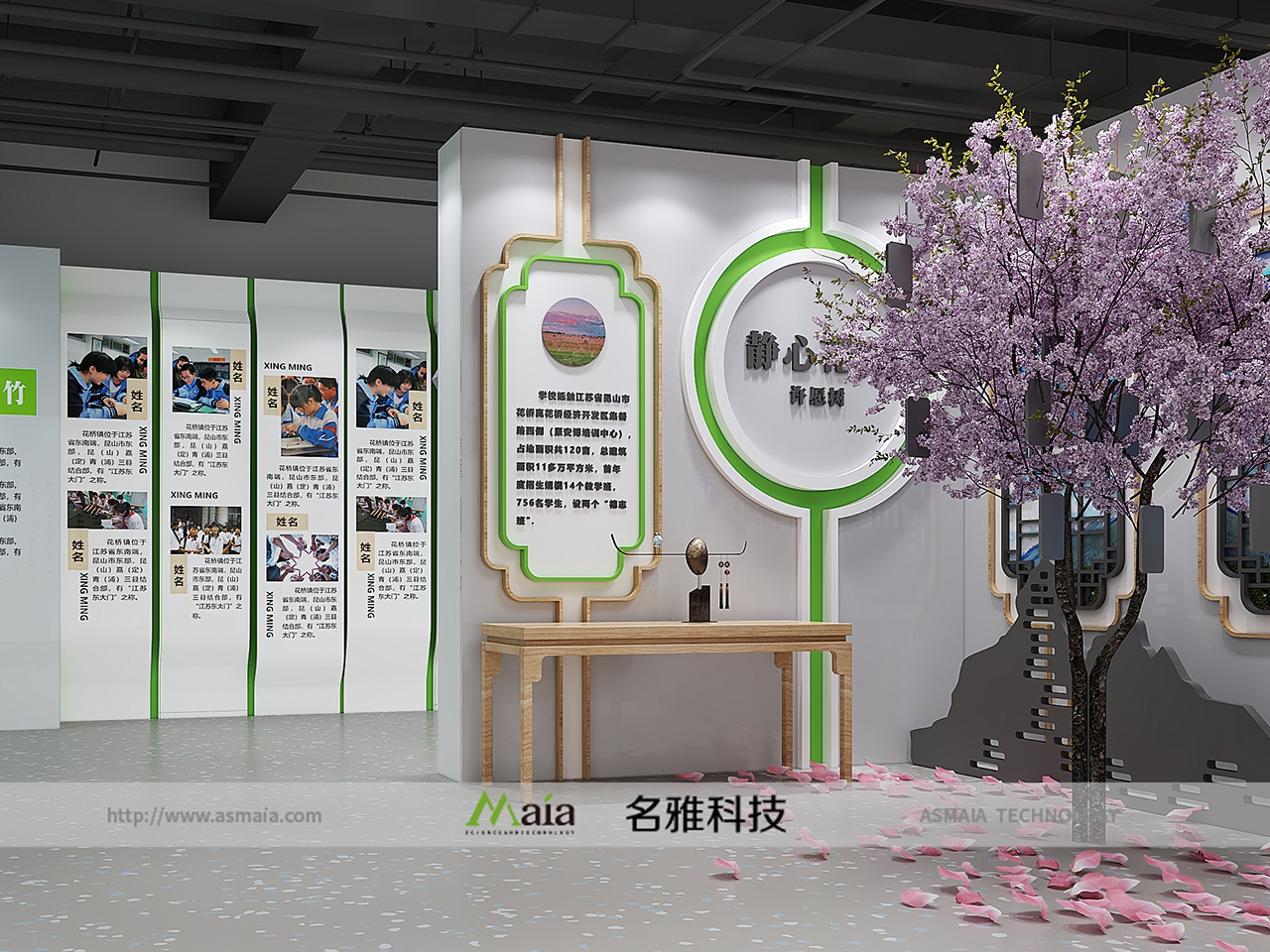昆山市花桥高级中学匠心馆