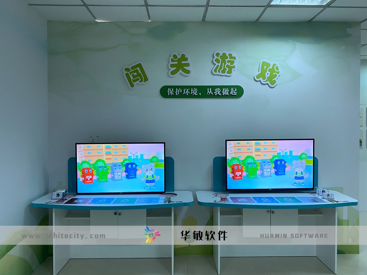 苏州盛泽环卫所环保宣教基地3.jpg