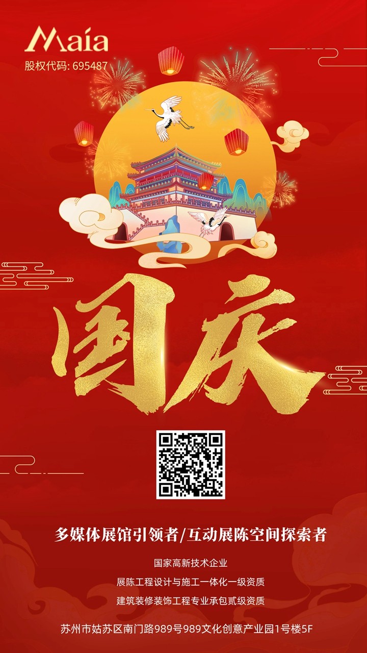 微信图片_202309211010072.jpg