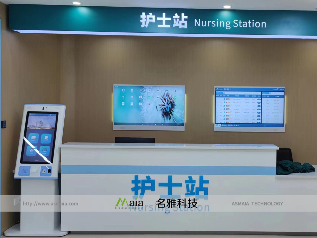 苏州麦迪斯顿医疗科技股份有限公司企业展厅