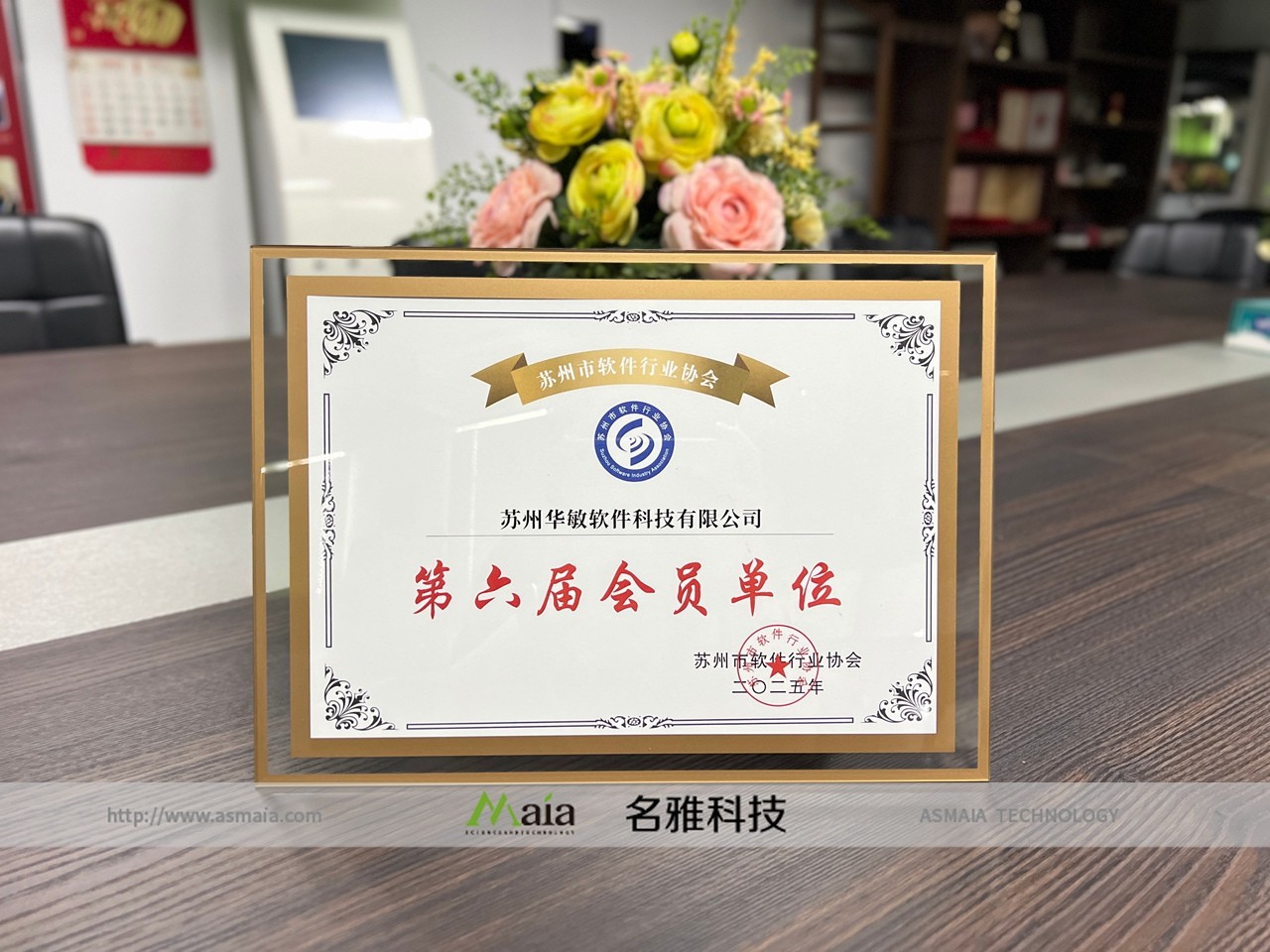 微信图片_202506031329151.jpg