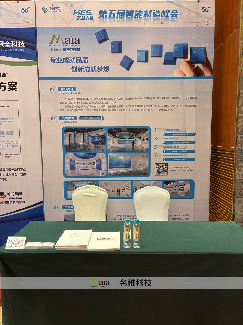 微信图片_202506091218161.jpg