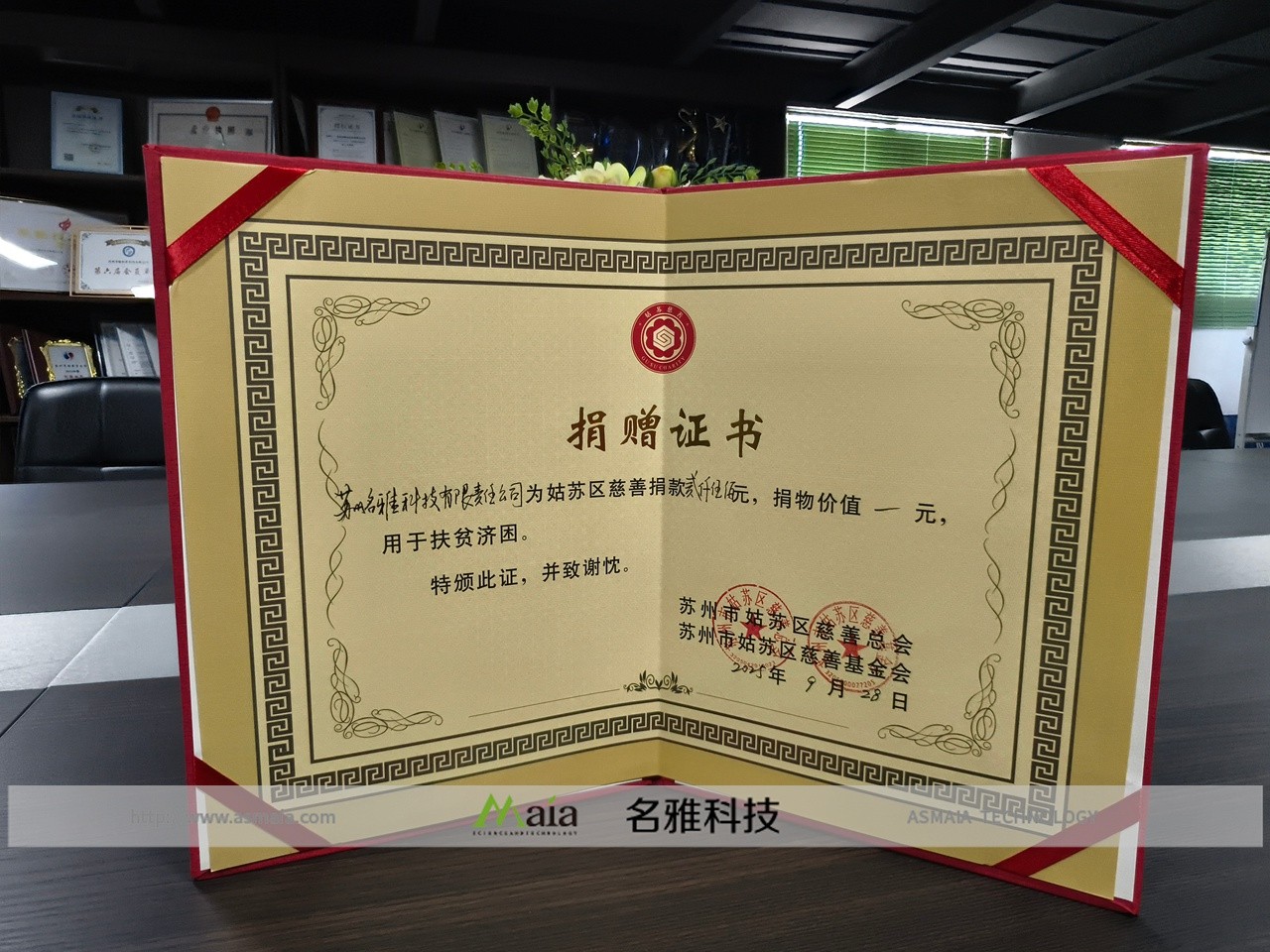 微信图片_20251011113355_460_881.jpg 微信图片_20251011113355_460_881.jpg