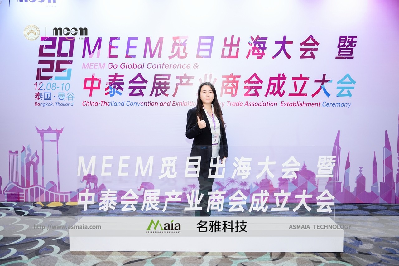 微信图片_20251210125054_981_881.jpg 微信图片_20251210125054_981_881.jpg