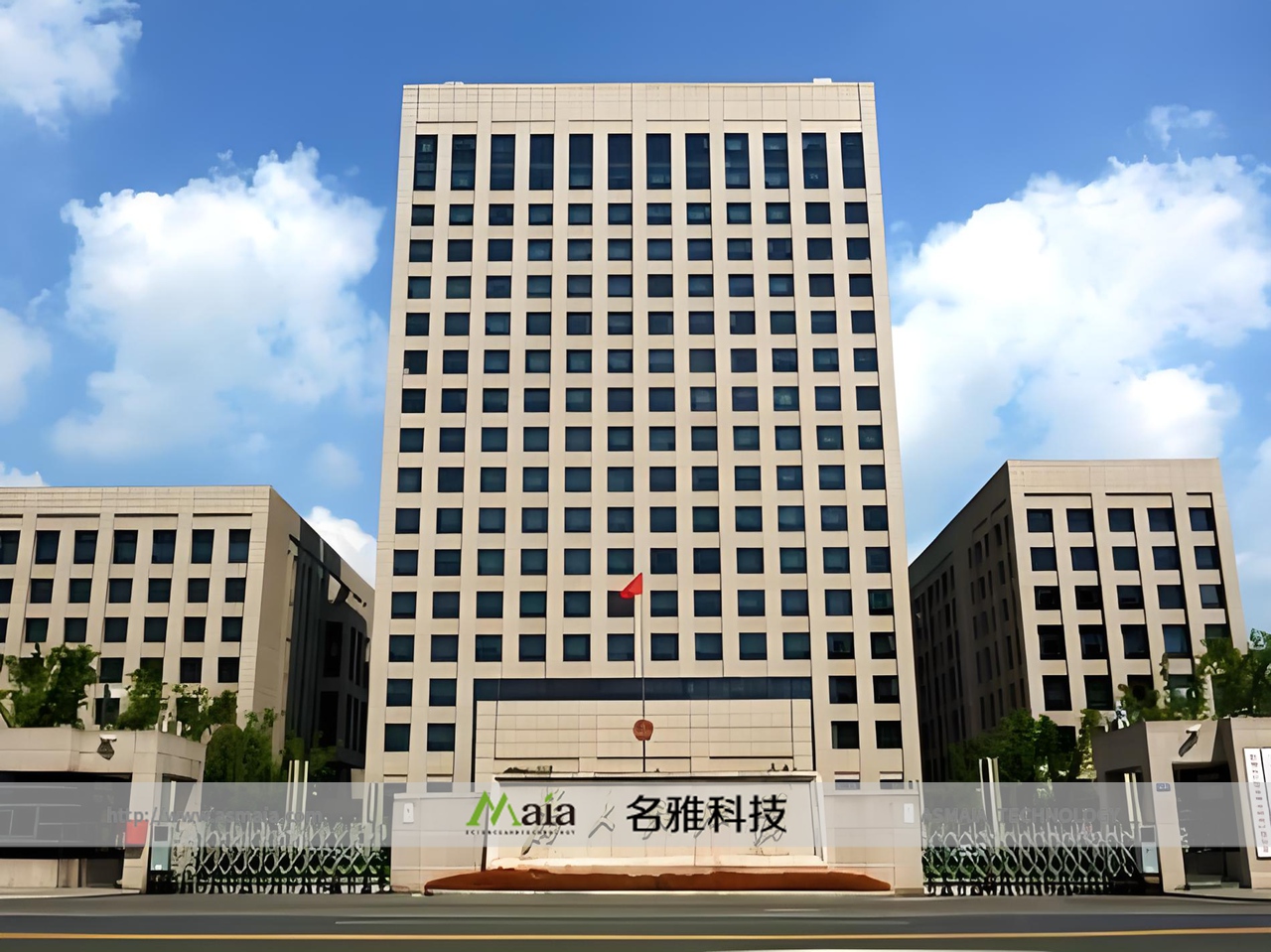 苏州姑苏区经科局党建文化墙更新布置