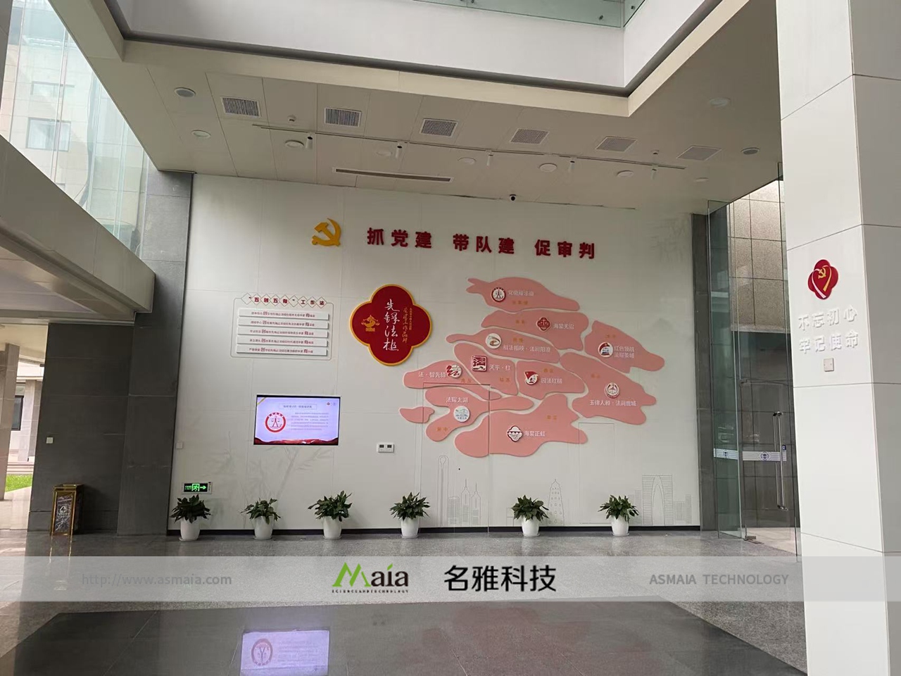 苏州市某市级政法系统大厅改造提升