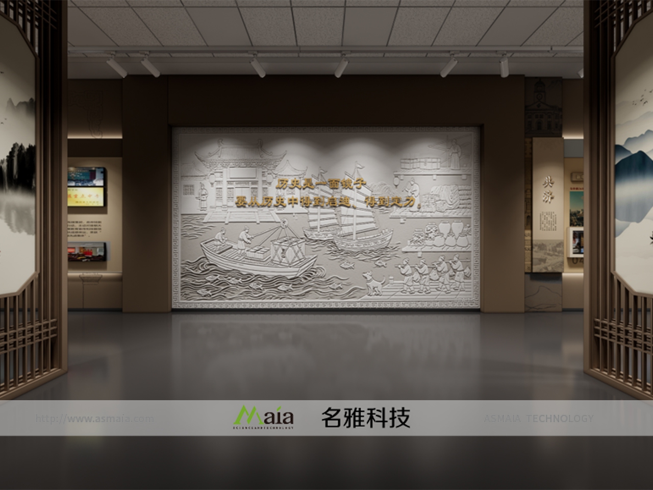 名雅科技中标的 “关邮三千年 驿路贯古今...