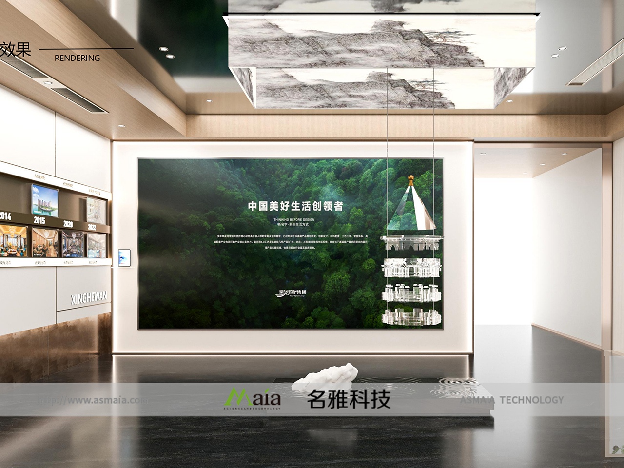 名雅科技下属华敏软件承接苏州某地品牌馆 ...