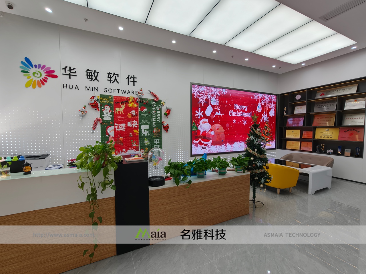 暖冬启新程 星耀新职场——名雅科技新办公...