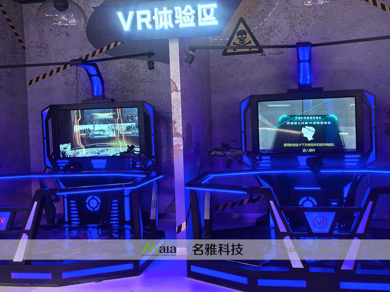 名雅科技下属华敏软件承接苏州某公安 VR...