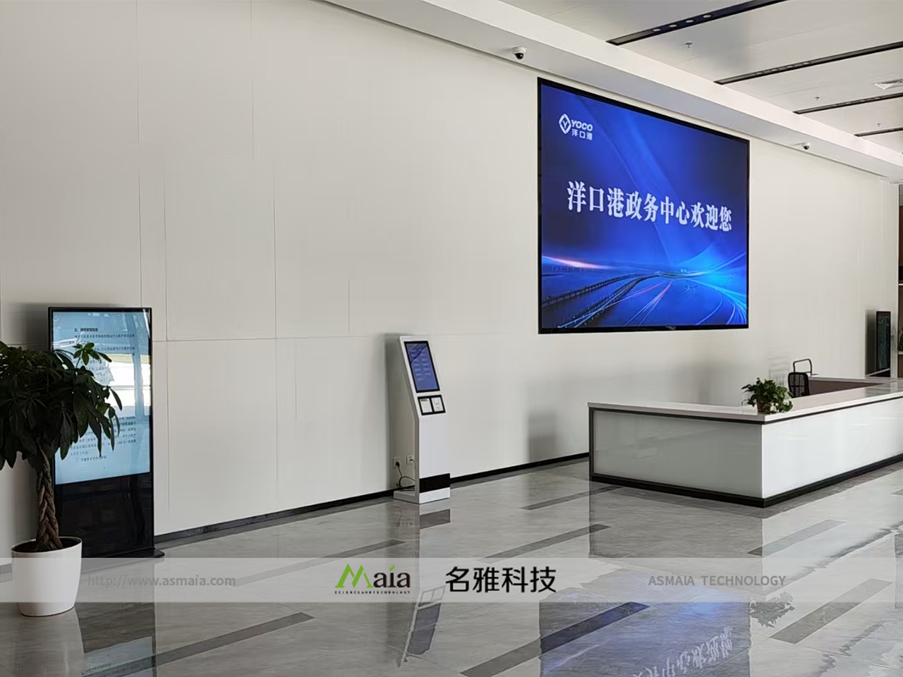 名雅科技下属名雅集成承接南通如东科创中心...