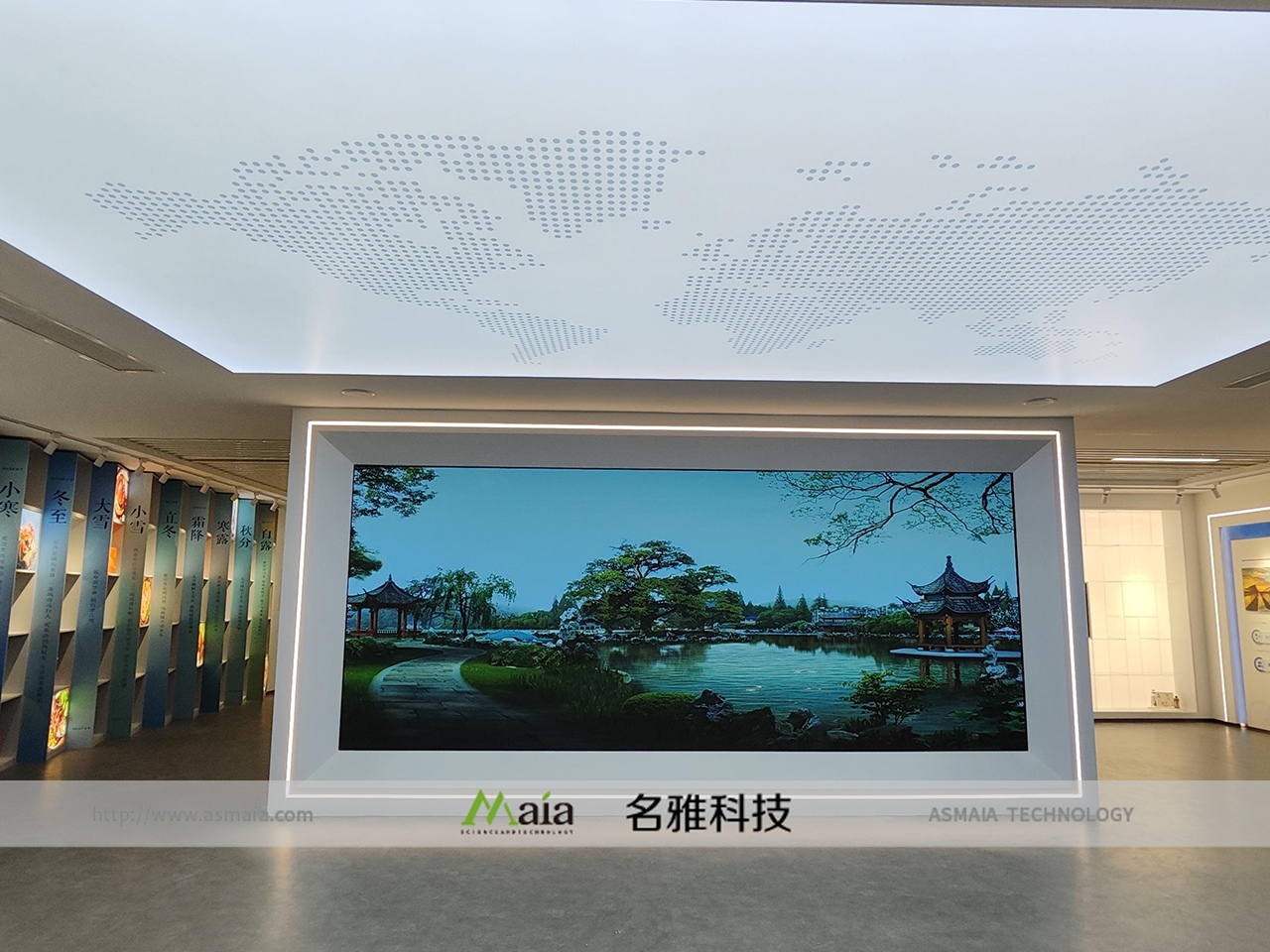江苏某地产业示范园展厅多媒体系统