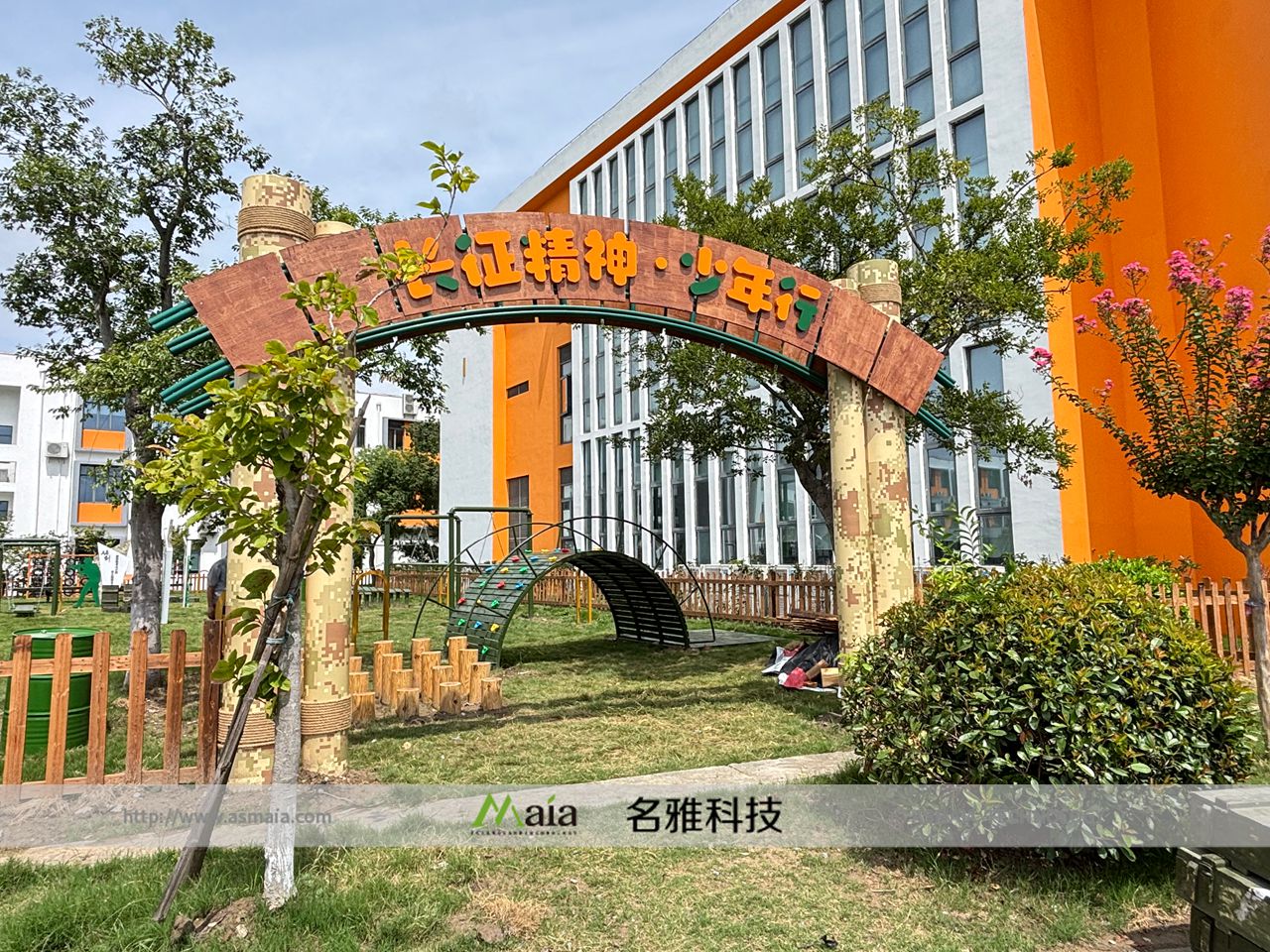 名雅科技中标的太仓市陆渡中心小学国防拓展...