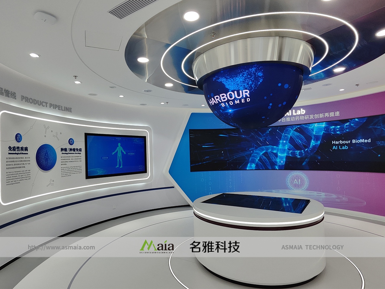 名雅科技承接的北京某医药公司创新中心展厅...